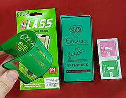 Скло redmione 12 pro 4G керамічне гнучке захисне, керамічне скло гнучке для Xiaomi Redmi Note 12 pro 4G