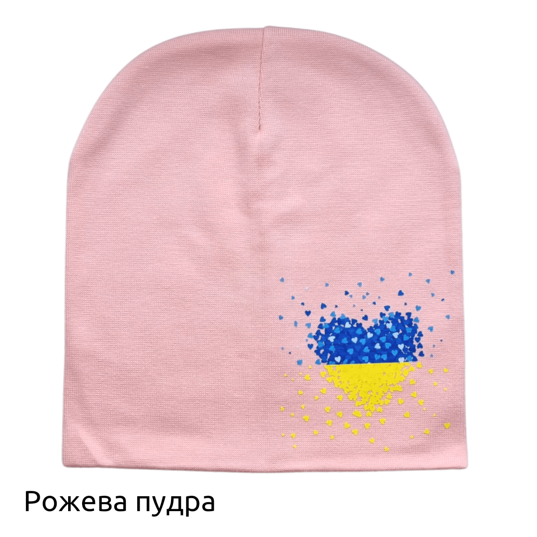 Серце трикотаж рожева пудра