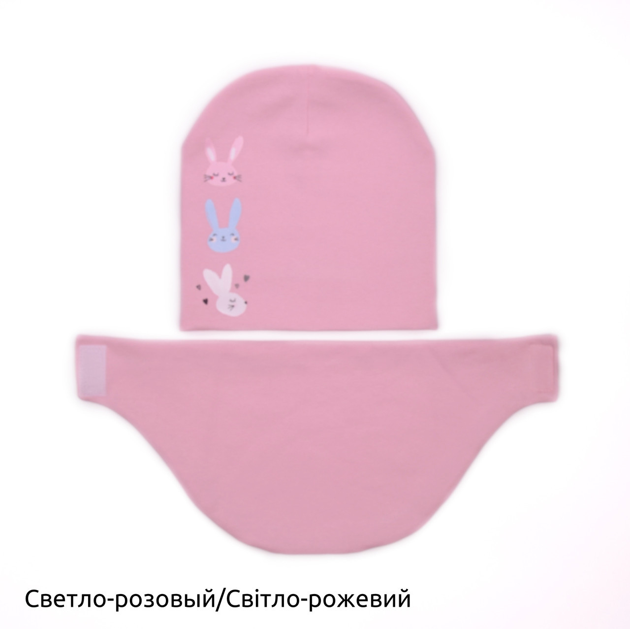 Комплект Зайка світло-рожевий
