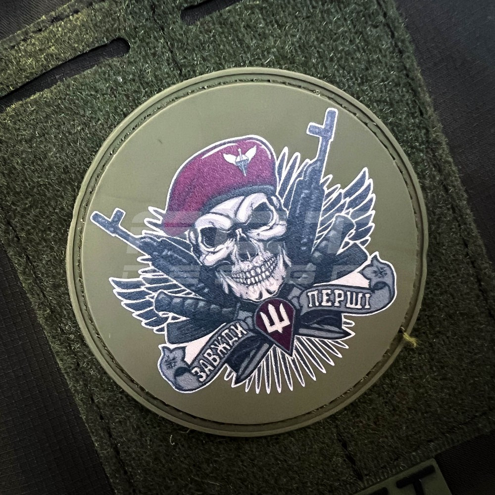 Шеврон/патч гумовий ПВХ ДШВ