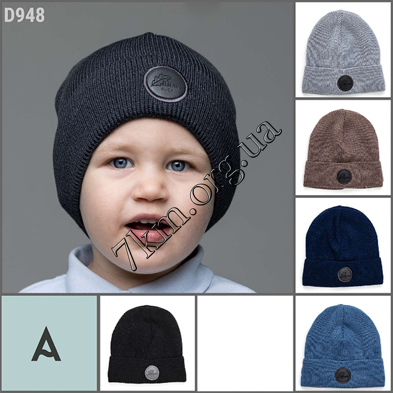 Шапка дитяча Оптом в'язання +фліс для хлопчиків 44-48 р.р. "Brave" D948, фото 1