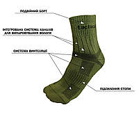 Тактичні шкарпетки 6 пар. Тактические (трекинговые) носки 6 пар.