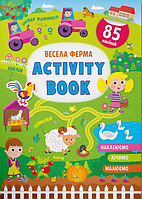 Книга Весела ферма. Activity book. Автор - Катерина Смирнова (Crystal Book)