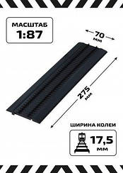 Наші Потяги Рейки (1шт) | Масштаб 1:87 | Modimio