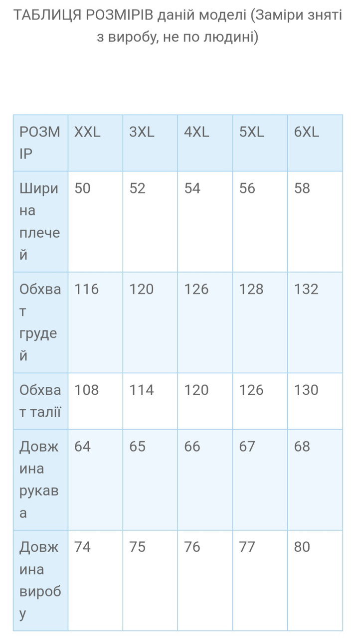 Джинсовая мужская синяя рубашка Red Lain vd-0022 Турция, мужские джинсовые рубашки на кнопках, стильная 3XL - фото 9 - id-p1946908916