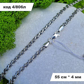 Срібний ланцюжок 925° проби 55 см * 4 мм "Струмок" з чорнінням, фото 1