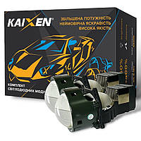 Автомобильные Bi-led линзы 3.0 дюйма KAIXEN X9 King of Light 100W