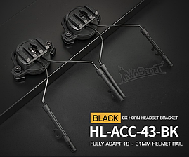 Кріплення адаптер для активних навушників Peltor/Earmor/Walkers Black, фото 4