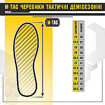 M-Tac черевики тактичні демісезонні Ranger Green 36, фото 4