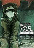 Experiments Lain;- аниме постер