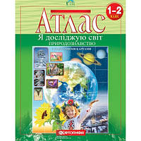 Атлас Природознавство 1-2 клас. Я досліджую світ Картографія