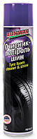 Очиститель-полироль шин Runway Tyre foam cleaner & shine, 650 мл Аэрозоль