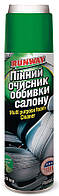 Пінний очисник салону універсальний Runway Multi purpose foam Cleaner, 650 мл Аерозоль