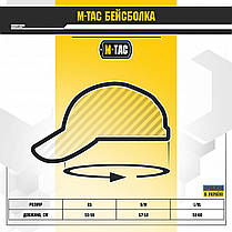M-Tac бейсболка тактична Elite Flex ріп-стоп Dark Grey XS, фото 3