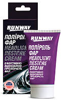 Полироль для фар Runway Headlight Restore Cream, 50 мл