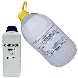 Розфасована високостабільна біла силіконова емульсія на водній основі Wacker 1л