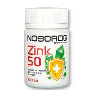 Добавка Цинк для спорта Zinc 50 mg (100 tab), NOSOROG Bomba