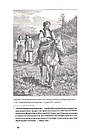 Мурашник. Нотатки на манжетах історії Галичини, Буковини та Закарпаття. Автор Іван Гоменюк, фото 7