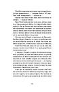Смерть солдата. Історія, розказана його сестрою. Автор Олеся Хромейчук, фото 7