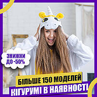 Пижама Кигуруми взрослая BearWear Единорог с крылышками бело-желтый