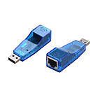 Контролер USB 2.0 to Ethernet - Мережевий адаптер 10 / 100Mbps, Blue, BOX