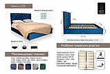 М’яке ліжко з підйомним механізмом Л 025, фото 10