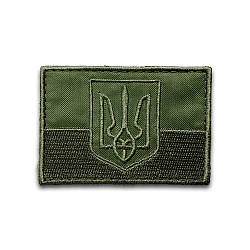 Шеврон з гербом України (Хакі) Розмір: 7х5см