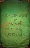 Пигмент железоокисный зеленый 835 для плитки и бетона