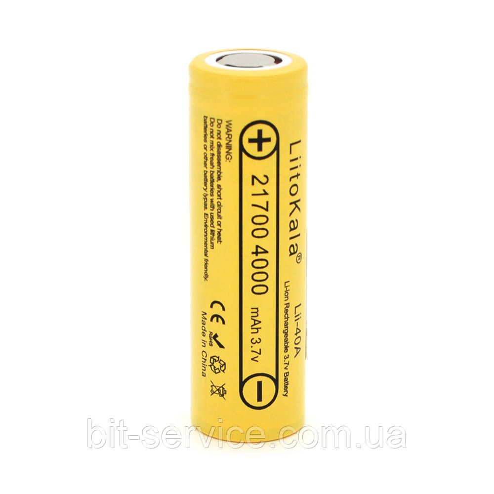 Акумулятор 21700 Li-Ion LiitoKala Lii-40A, 4000mah （400-4300mah）, 25A, 3.7V (2.5-4.2V), Yellow, PVC BOX