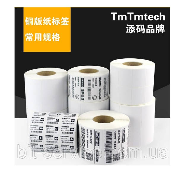Термоетікетка TmTmtech 102 x 152, один ряд, кількість етикеток в ролику-до 250 шт