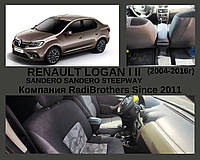 Автомобильний подлокотник для Renault Logan Sandero Sandero Steepway Рено логан Сандеро стипвей