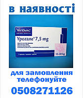 Ипозан (Ypozane L) для собак весом 15 - 30 кг., 7 табл 7,5 мг.