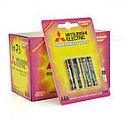 Батарейка Super Heavy Duty MITSUBISHI 1.5V AAA/R03, 4pcs/card, 48pcs/inner box, 576pcs/ctn