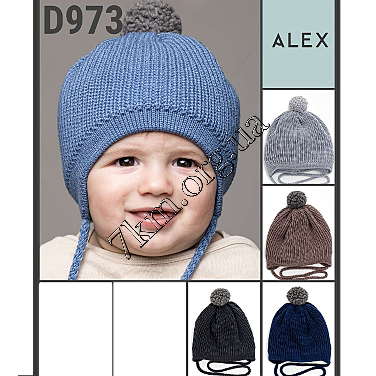 Шапка дитяча Оптом в'язання + бавовна для хлопчиків 40-44 р.р. "Тед" D973, фото 1