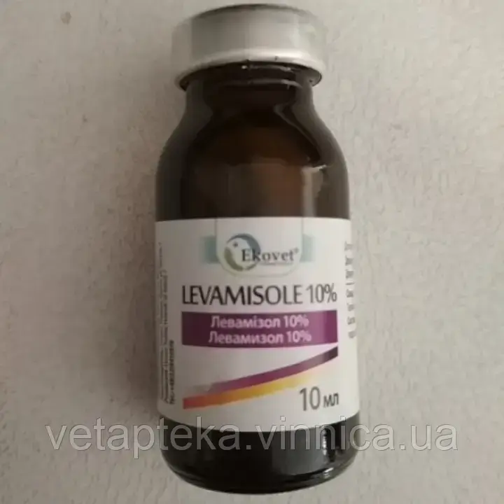 Левамізол ін. 10% 10мл Ekovet