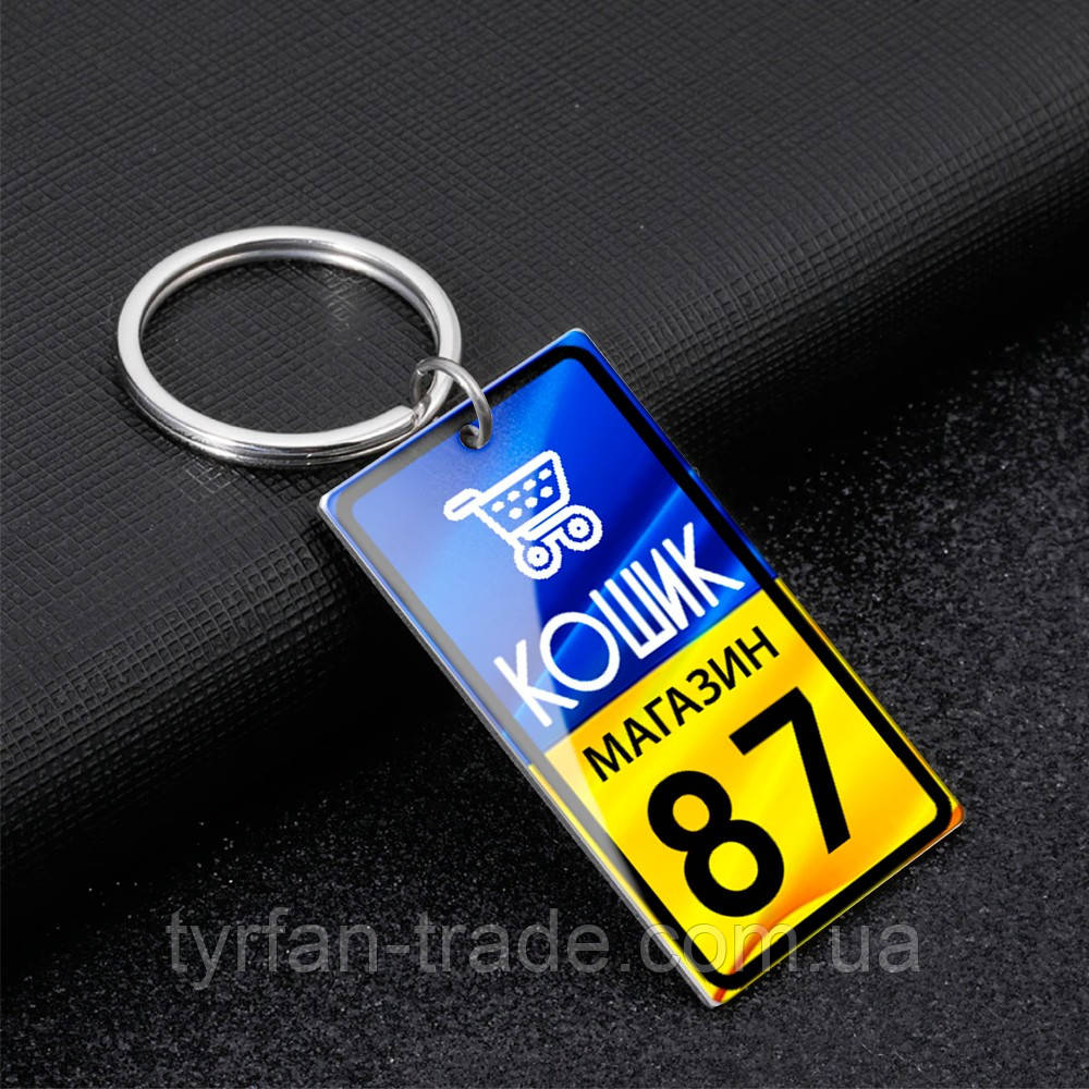 Брелки з логотипом компанії на ключ для магазину. Виготовлення бирок із номерком на металі, фото 1