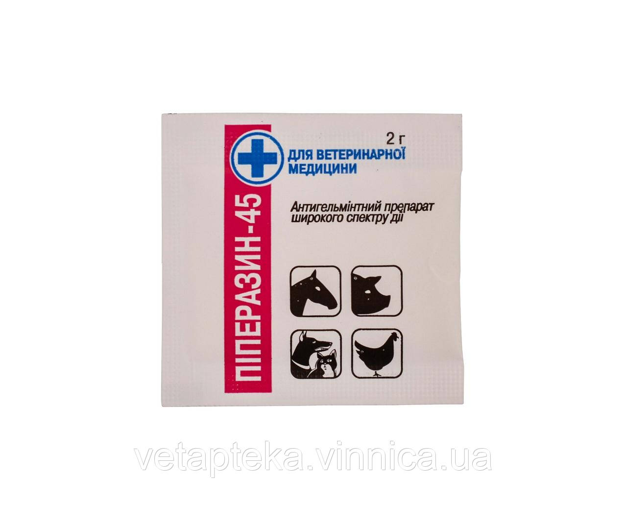 Піперазин 2г Продукт