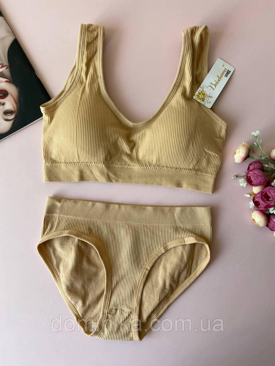 Рифлений комплект жіночої білизни топ із трусами бежевий