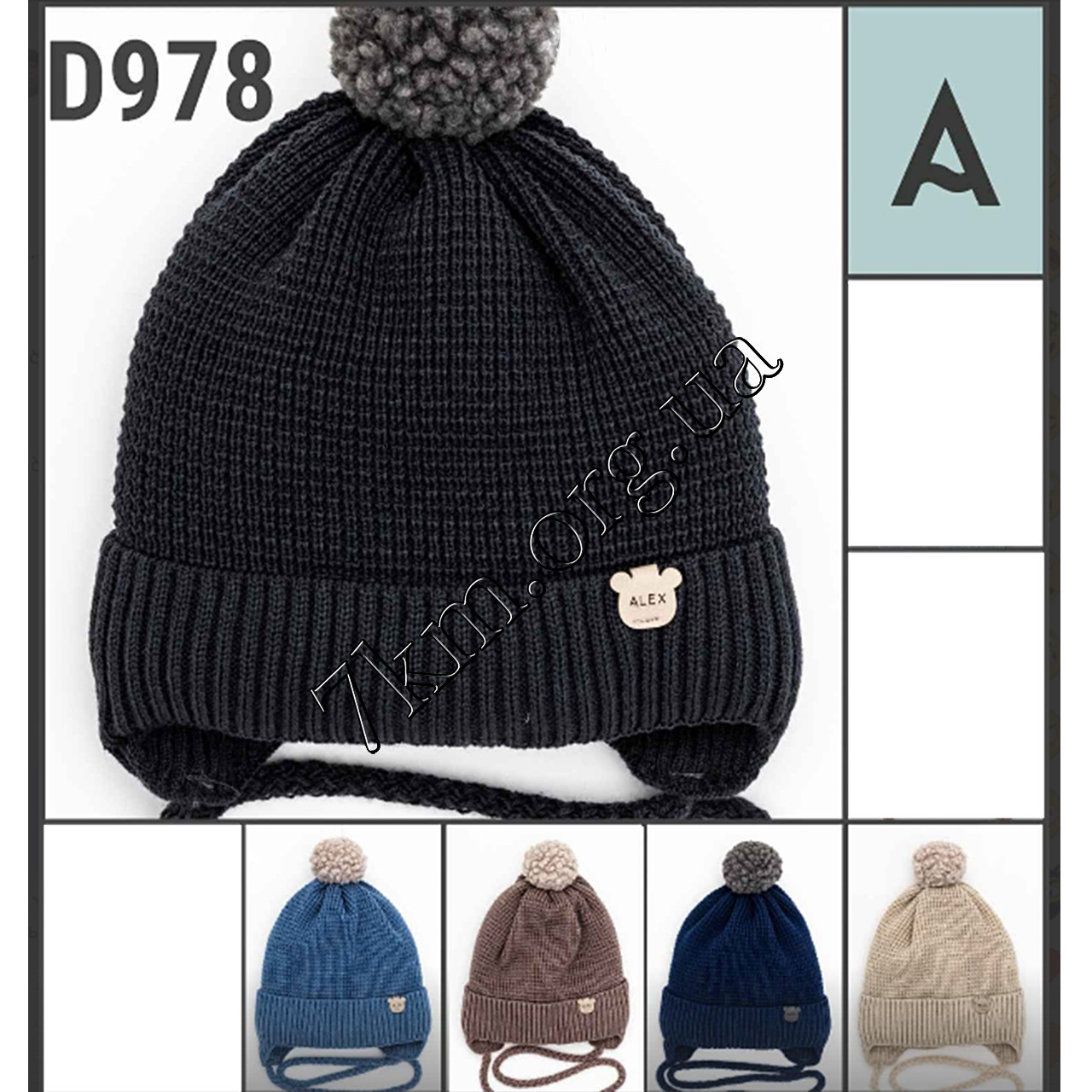 Шапка дитяча Оптом в'язка + бавовна для хлопчиків 40-44 р.р. "Сеньор" D978, фото 1