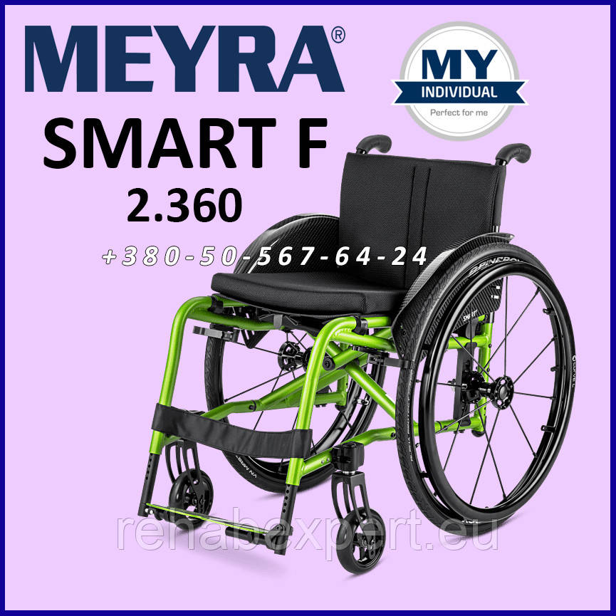 Інвалідна крісло-коляска активного типу Meyra Smart F Active Wheelchair