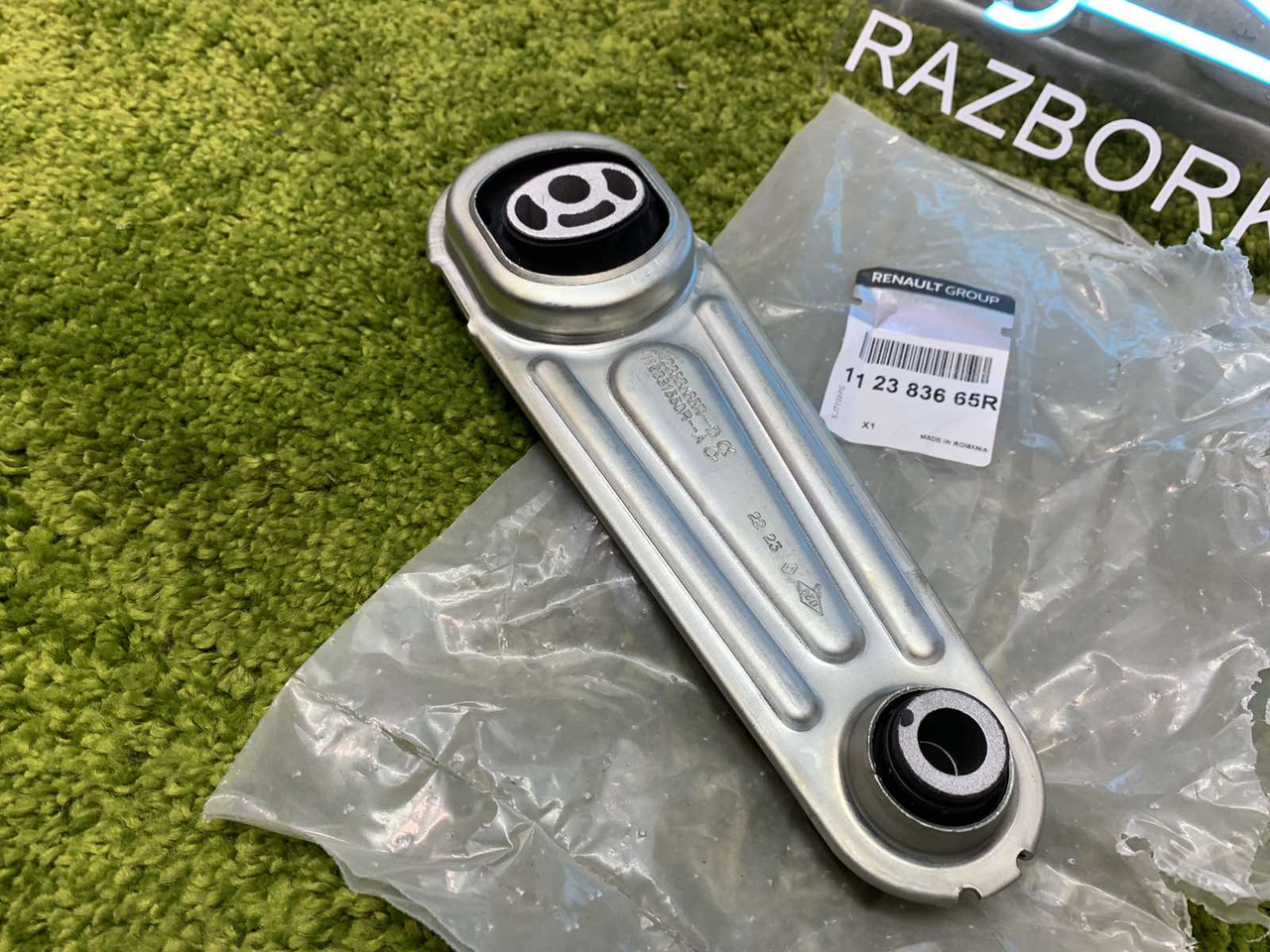 Подушка двигуна нижня (розтяжка) Renault Megane 2 (2003-2008) Оригінал 112383665R Рено Меган 2, фото 1