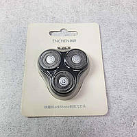 Аксесуари для електробритв і епіляторів