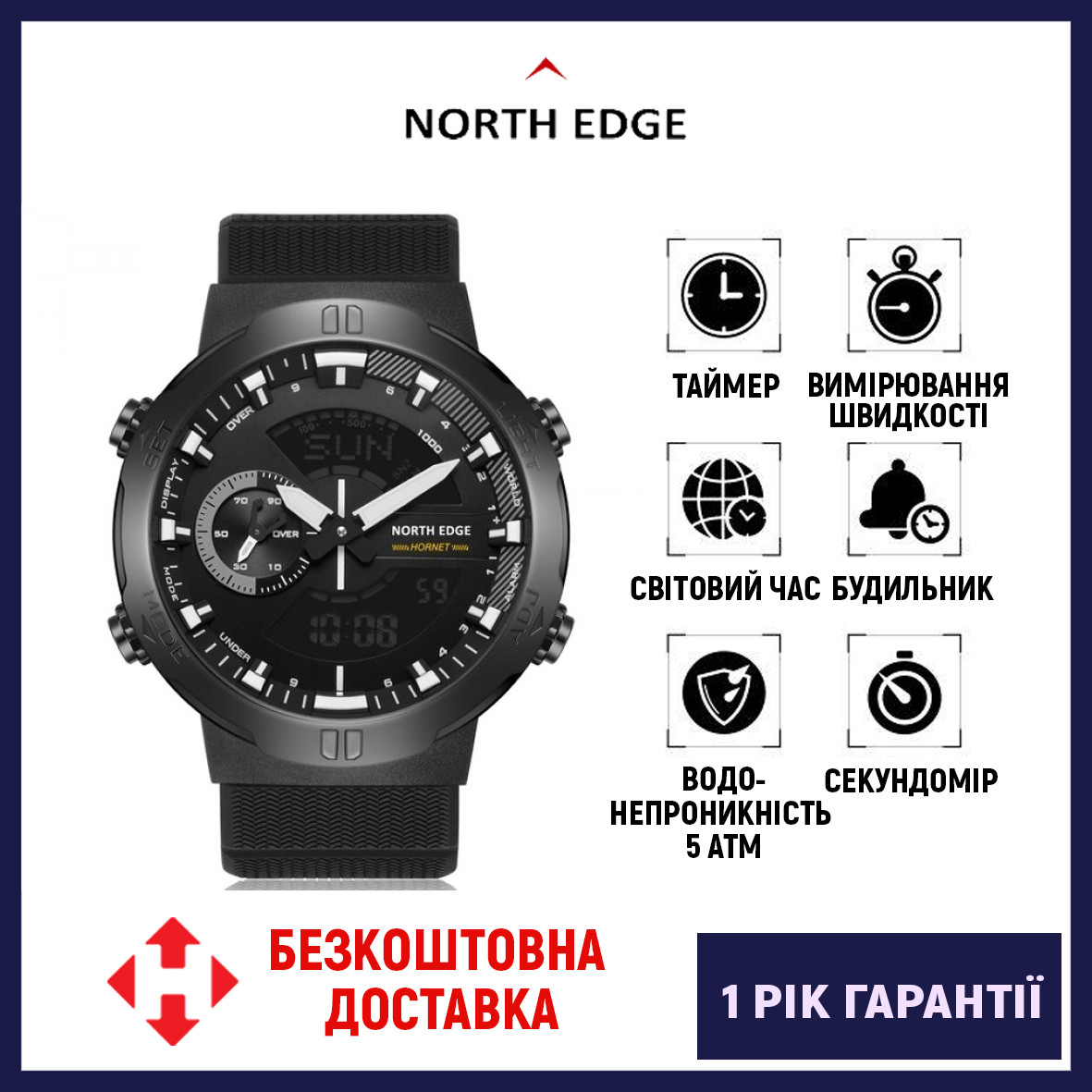 (ОРИГІНАЛ) Чоловічий спортивний годинник North Edge, годинник для військових, тактичний чоловічий годинник North Edge Hornet