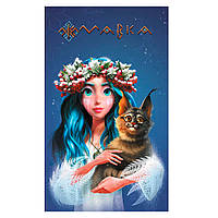 Дитячий блокнот-щоденник А5 "Мавка" арт 1712004