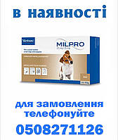Милпро для цуценят і собак дрібних порід 0,5 - 5 кг 2,5 мг/25 мг - 1 таб