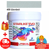 Затирка фуга для швов плитки эпоксидная двухкомпонентная Litokol Starlike® EVO 400 (Шалфей) 5кг