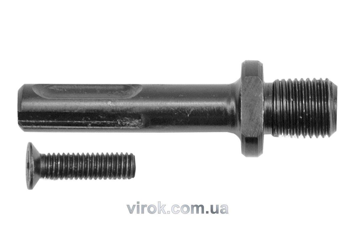 Перехідник (адаптер) STHOR : SDS+ - дриль 1/2"  [12/144]