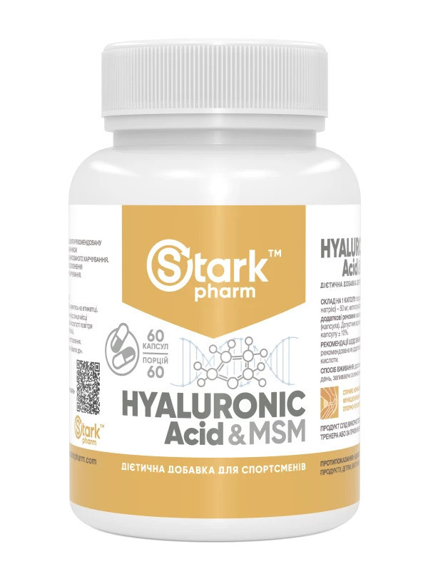 Hyaluronic Acid & MSM 50 мг 60caps, фото 1
