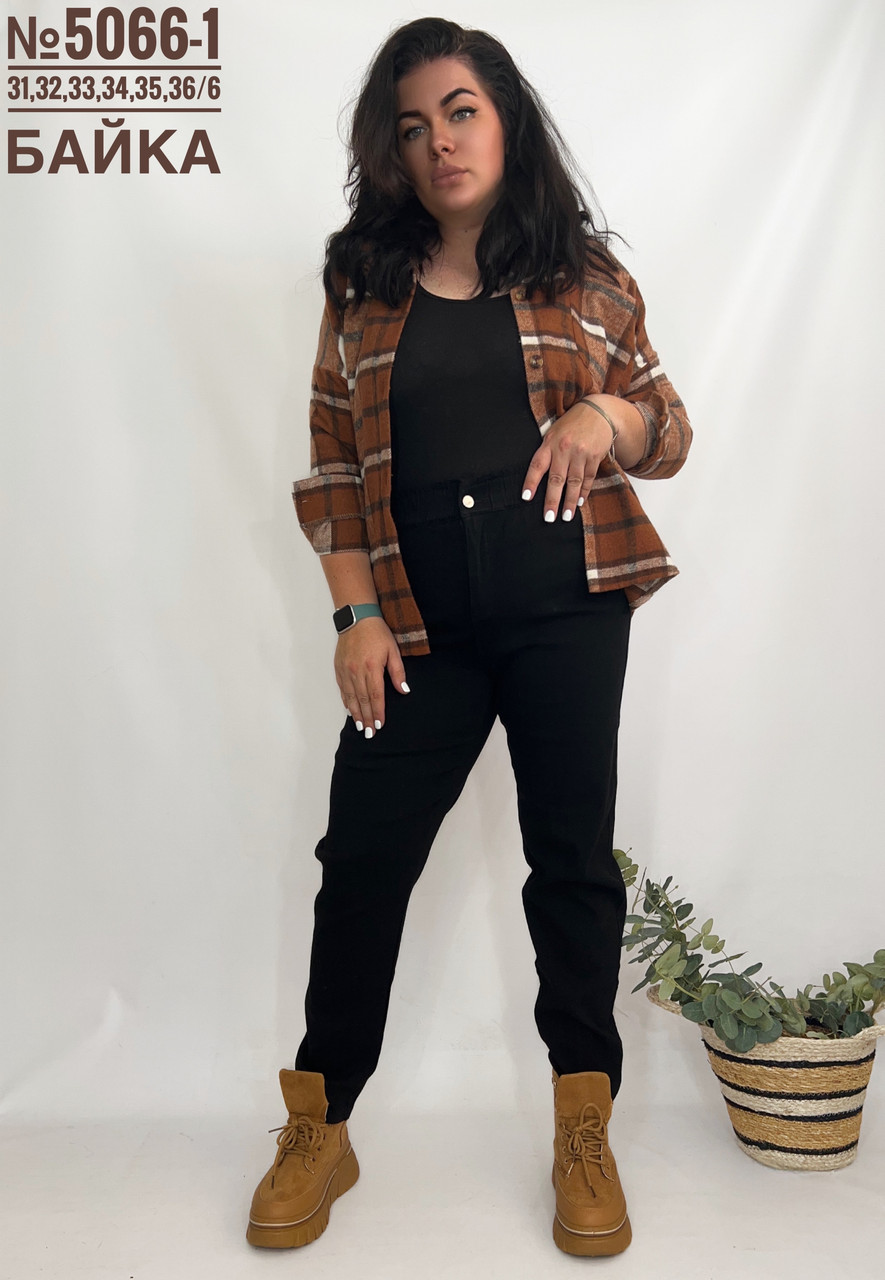 ДЖЕГІНСИ БАТАЛЬНІ СТРЕЙЧЕВІ НА БАЙЦІ РОЗМІРНИЙ РЯД 31,32,33,34,35,36, фото 1