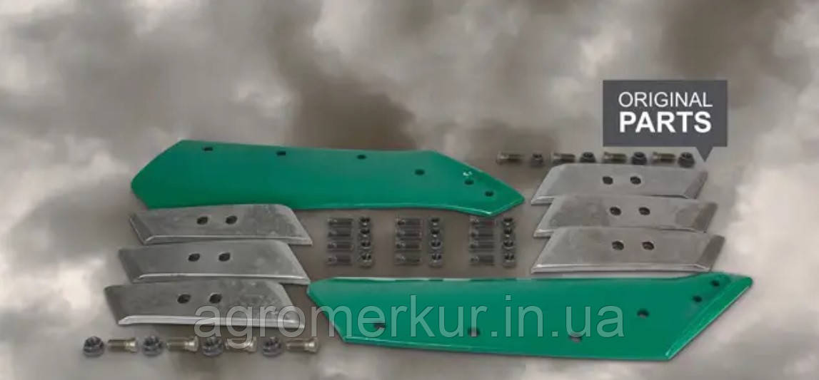 Комплект робочих органів A133559530 Квернеланд